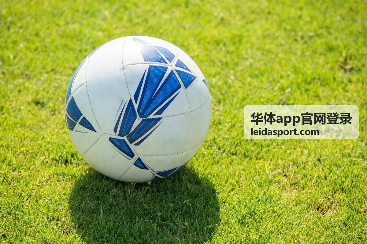 华体app官网登录体育资讯动态入口